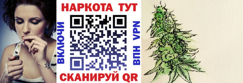 Купить наркотики Советский Амфетамин Бошки Шишки kraken зеркало ГАШ Меф мяу мяу Cocaine СК ГЕРОИН
