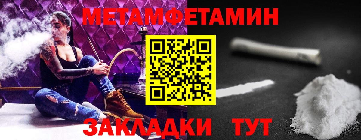 АМФ 98% Советский