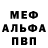 Метадон белоснежный Rizzle Gambit