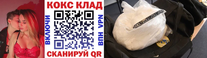 дарк нет какой сайт  кракен онион  КОКАИН Перу  Советский  где найти наркотики 