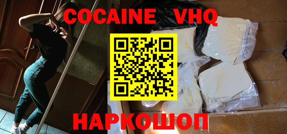 Кокаин Боливия Советский