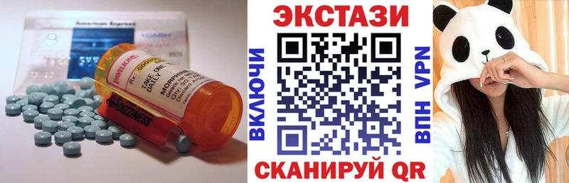 Ecstasy ешки  KRAKEN как зайти  Советский  цена наркотик 