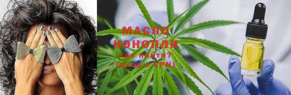 прущая мука Абаза