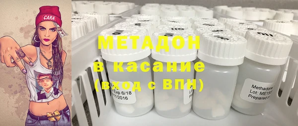 дистиллят марихуана Абдулино