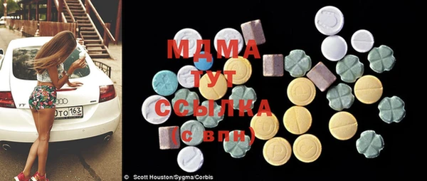 амф Абинск