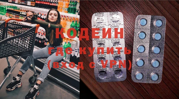 кристаллы Алексин