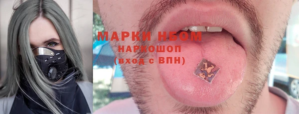 соль курить ск Алексеевка