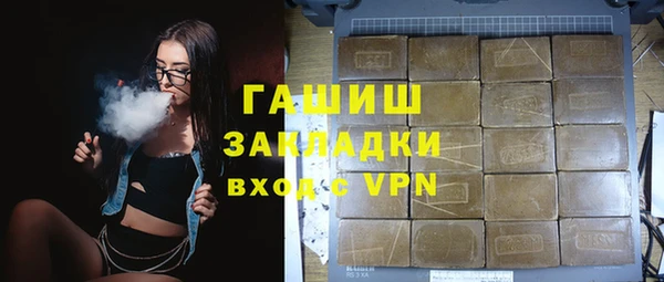 дистиллят марихуана Абдулино