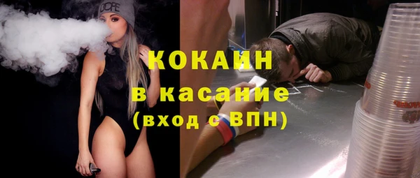 амф Абинск