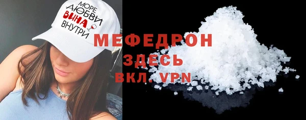 амф Абинск