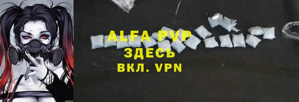 амф Абинск