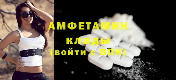 амф Абинск
