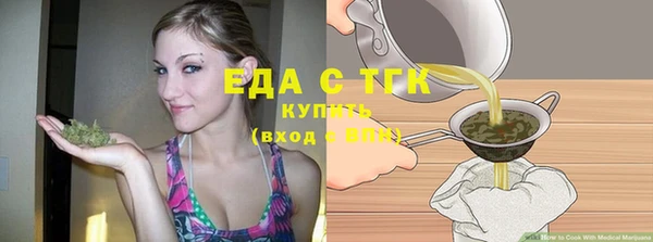прущая мука Абаза