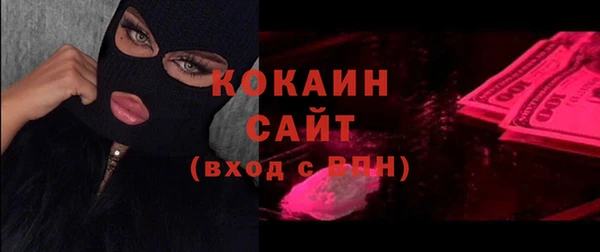дистиллят марихуана Абдулино
