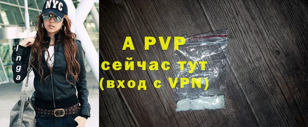 амф Абинск