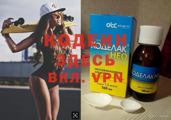 амф Абинск