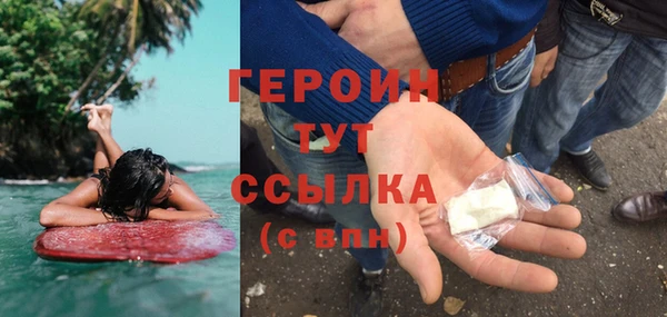 дистиллят марихуана Абдулино