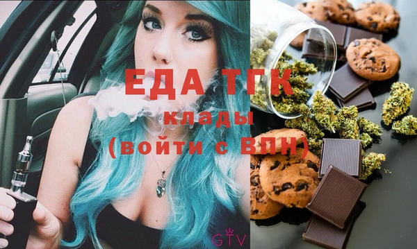 дистиллят марихуана Абдулино