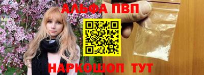 дистиллят марихуана Севастополь