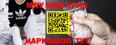 альфа пвп VHQ Северобайкальск