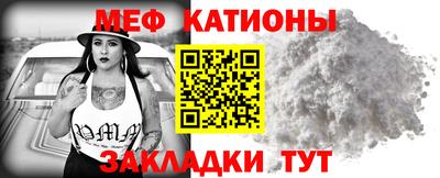 альфа пвп VHQ Северобайкальск
