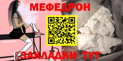 альфа пвп VHQ Северобайкальск