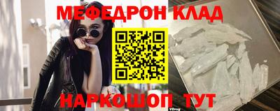 альфа пвп VHQ Северобайкальск