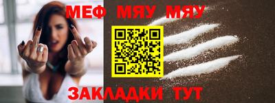 альфа пвп VHQ Северобайкальск