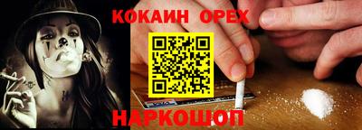 альфа пвп VHQ Северобайкальск
