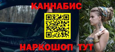 дистиллят марихуана Севастополь