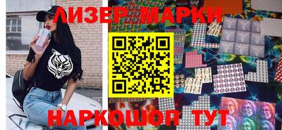 альфа пвп VHQ Северобайкальск