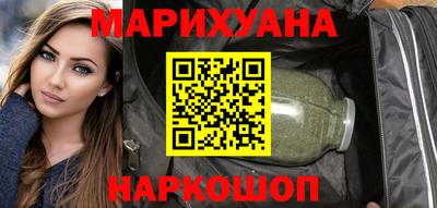 дистиллят марихуана Севастополь