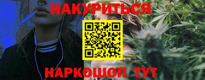 дистиллят марихуана Севастополь