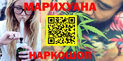 дистиллят марихуана Севастополь