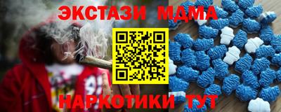 альфа пвп VHQ Северобайкальск