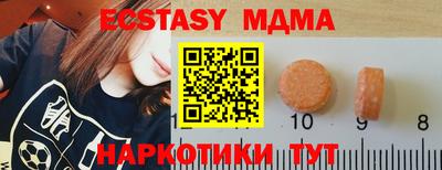 дистиллят марихуана Севастополь