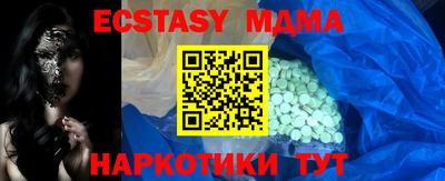 дистиллят марихуана Севастополь