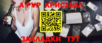 дистиллят марихуана Севастополь