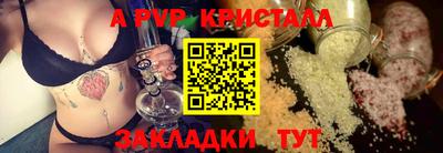 альфа пвп VHQ Северобайкальск