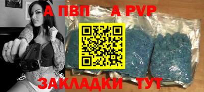дистиллят марихуана Севастополь