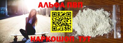 дистиллят марихуана Севастополь