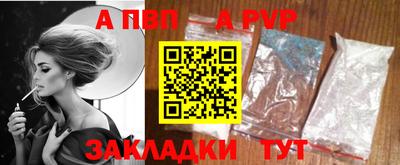 дистиллят марихуана Севастополь