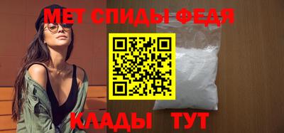 альфа пвп VHQ Северобайкальск