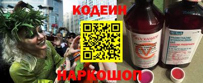 альфа пвп VHQ Северобайкальск
