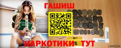 альфа пвп VHQ Северобайкальск