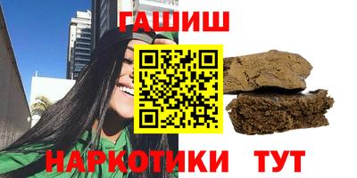 дистиллят марихуана Севастополь