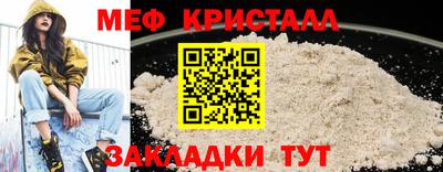 альфа пвп VHQ Северобайкальск