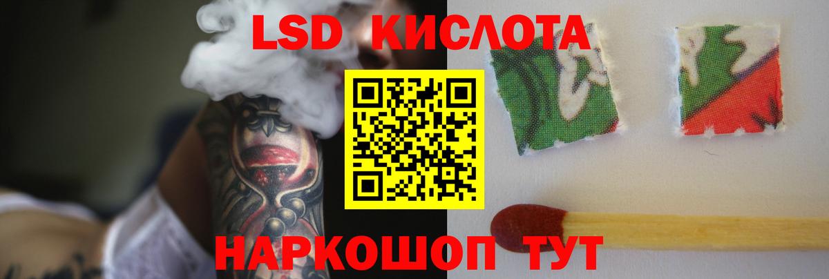 Лсд 25 экстази ecstasy  Вход с VPN  Лсд 25 экстази кислота  Советский 
