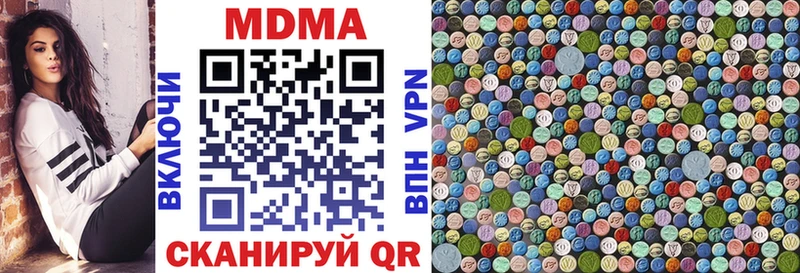 гидра ссылки  Советский  MDMA Molly 