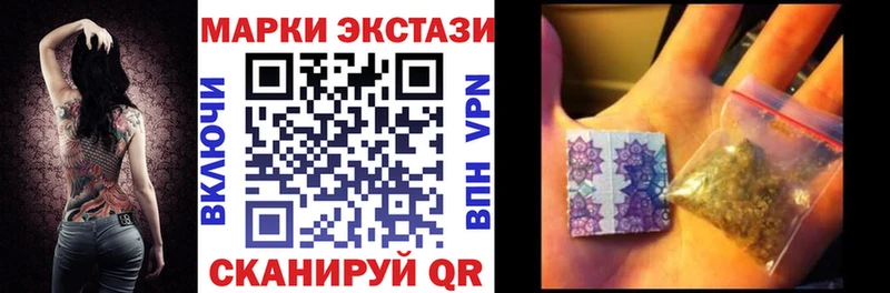 Марки N-bome 1,5мг  Советский 